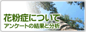 �ԕ��ǂɂ���